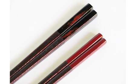 「匠こだわりの箸セット」漆100%で安心・安全の箸「曙と根来」