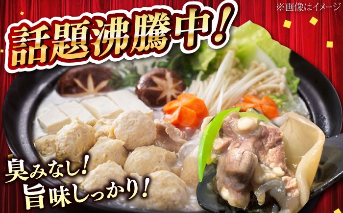 すっぽん スッポン コラーゲン 珍味 海鮮 魚介類 鍋 ナベ なべ セット