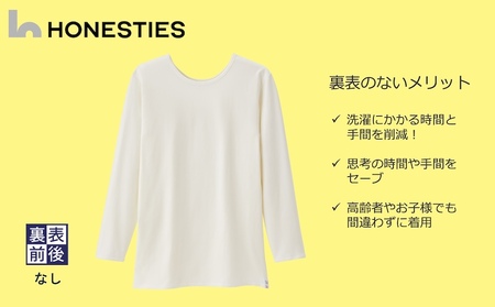 [MENS]裏表前後なし インナーTシャツ ＜長袖/綿PU＞ M(白) 3枚 メンズ