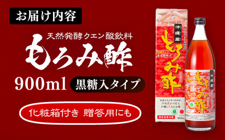 天然発酵クエン酸飲料 もろみ酢 900ml (黒糖入り) 黒糖 健康飲料 健康食品 クエン酸 国産 沖縄市 / 新里酒造株式会社[BCAS003]