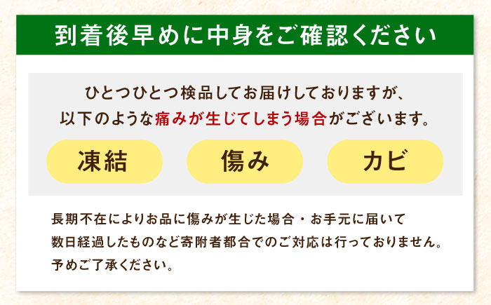 【先行予約】【全3回定期便】農家直送 朝採り新鮮いちご【博多あまおう】約270g×4パック【2027年2月以降順次発送】《築上町》【株式会社H&Futures】 [ABDG006]