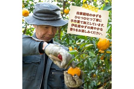 A0-16 ＜数量限定＞Cチョイス(伊佐の垂らし蜜×1個・ゆずしぼり×2本)  伊佐市 特産品 百花蜜 野生種 日本ミツバチ 蜂蜜 はちみつ ハチミツ 自家製 柚子 胡椒 ゆず ユズ 果汁 お湯割 ポ