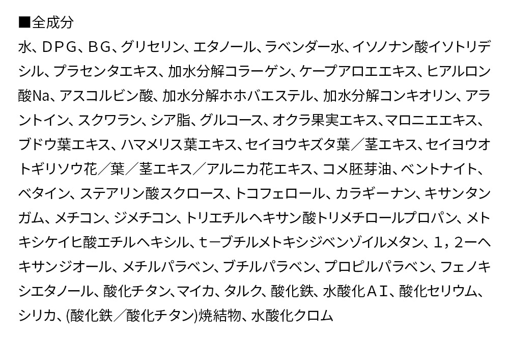 ア・メーラ 320 オークル(さっぱりタイプ) アクアベールファンデーション 30ml