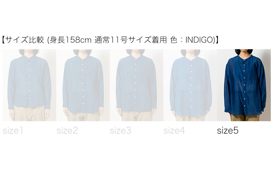 シャツ ユニセックス 手染め シルク コットン 切替シャツ サイズ5 INDIGO （藍染） （TS17-W05-2-BL） AO043