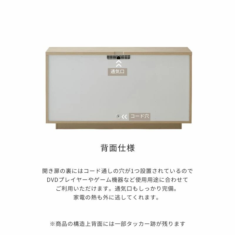 FOGGY/フォギー 120cm サイドボード