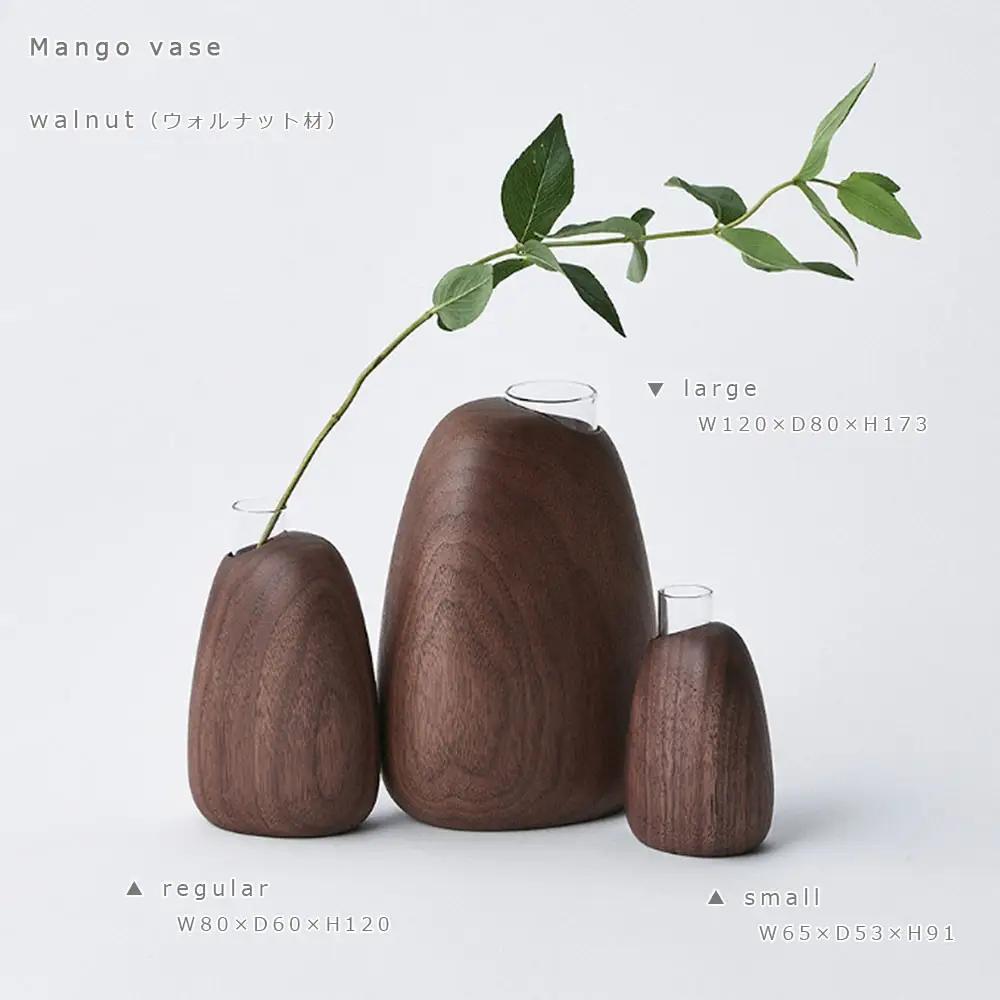 Mango vase - large　walnut/SASAKI【旭川クラフト(木製品/一輪挿し)】マンゴーベース / ササキ工芸_03259