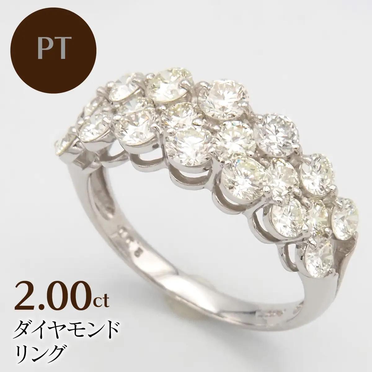 PT900　2.00ctダイヤモンド　リング HR-009731 SWBT032-a