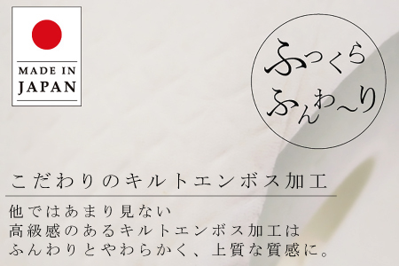 モナリス 8ロール 80m シングル 8パック入