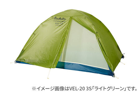 PUROMONTE 軽量 ダブルウォールテント 1人用 3シーズン対応 ライトグリーン［VEL-10 3S］テント用品 アウトドア用品 [テント テント用品 アウトドア用品 PUROMONTE プロモ
