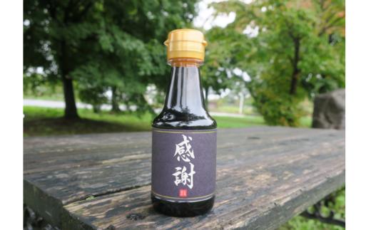 あさかむらさきは朝霞の塩味醤油醸造の『木桶仕込み醤油』を使い、サックリ軽い歯触りで醤油ダレの香ばしい味わいが後を引く醤油パイです