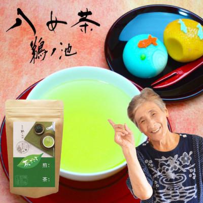 ふるさと納税 八女市 茶ごころ100g
