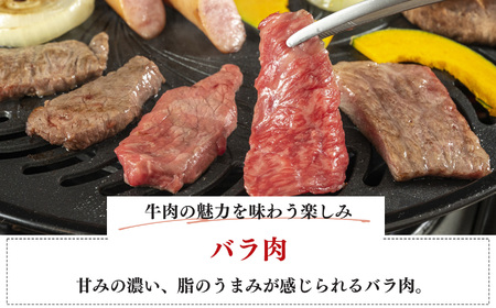 奈良県産 黒毛和牛 大和牛 バラ 焼肉 1000g ｜ブランド牛 和牛 金井畜産