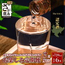 【ふるさと納税】【定期便】【3ヶ月】TheSAGA認定酒 おたのしみ定期便【毎月1回720ml×2本を計3回お届け】｜佐賀県 鹿島市 定期便 3回 お酒 酒 おさけ 日本酒 TheSAGA認定酒 TheSAGA 認定酒 純米吟醸酒 純米酒 特別純米酒 おまかせ 定期発送 人気 おすすめ 送料無料 F-64