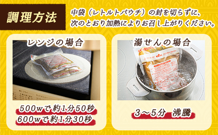 優しい味わいのホルモンカレー 200g×4個 | ホルモン 野菜 昆布 だし ダシ レトルト カレー レトルトカレー おもいやり 食品 常温 備蓄 常備 保存食 避難食 防災食 送料無料 森谷食品 北