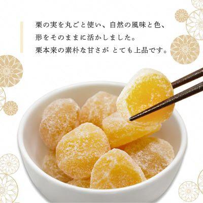 ふるさと納税 綾部市 栗納豆5袋セット 和菓子スイーツ プレゼントにも喜ばれます 京都府綾部市 BSCN013 |  | 01