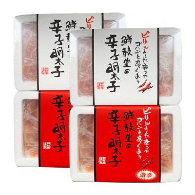 ふるさと納税 岡垣町 激辛vs定番!辛子明太子2種類食べくらべセット(計1.2kg)(岡垣町)