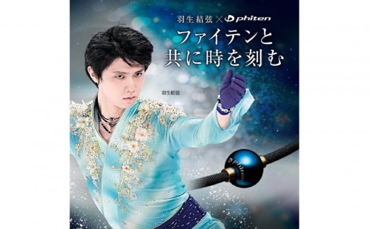 羽生結弦選手愛用【ファイテン】RAKUWAネックレス メタックス ミラーボール アースカラー＜40cm＞｜京都 人気ブランド ネックレス［ 京都 phiten カジュアル フォーマル ビジネス 日常 ユニセックス 着脱簡単 ボディケア 人気 おすすめ 健康 フィギュアスケート スポーツ 運動 アスリート シンプル 細紐 お取り寄せ 通販 送料無料 ふるさと納税 ］