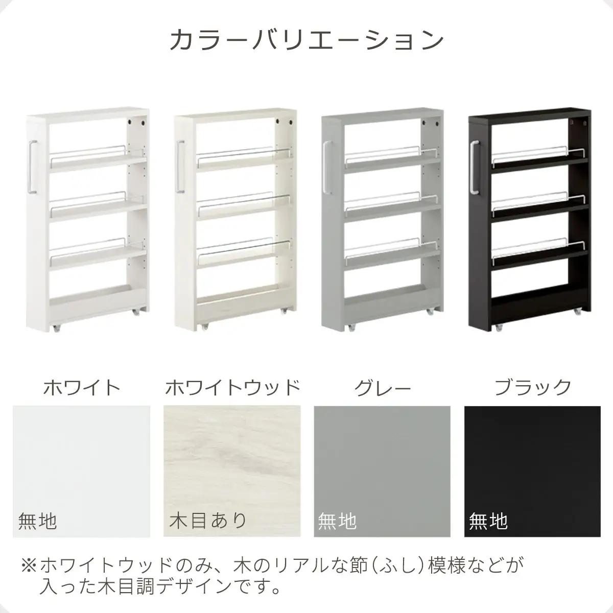 【完成品＋設置付き】すき間ワゴンラック ロータイプ〔幅12cm〕（グレー）隙間収納 キッチンラック スリム スリムラック キッチン キッチンワゴン 収納 すき間収納 ランドリー ラック 4段 パントリ