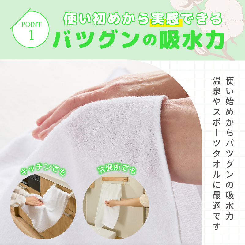 【スピード発送】薄手白フェイスタオル 60枚セット 国内製造 泉州タオル 099H4058_イメージ3