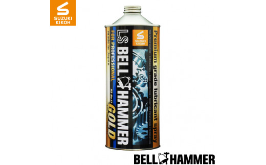 LSベルハンマーゴールド 原液ボトル 1L