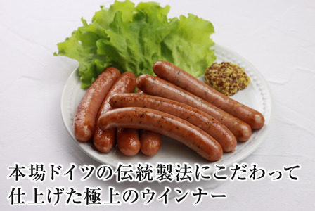 上ノ国ポークバジルウインナー（90g×3パック）　豚肉　ぶたにく　ソーセージ　BBQ　おいしい　ジューシー　冷凍　お弁当　北海道産