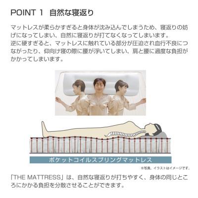 ふるさと納税 足利市 ザ・マットレス キング 180×195cm 厚さ20cm ポケットコイル スプリング アイボリー |  | 01
