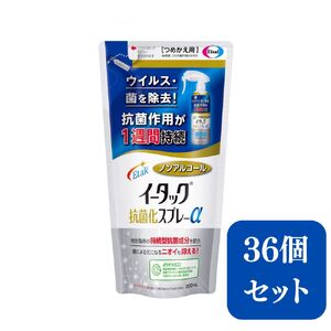 エーザイ　イータック抗菌化スプレーα（ノンアルコールタイプ）200ml詰め替え用パウチ×36個 | 兵庫県 丹波篠山市 気になるところに「シュッ 」として「サッ」と拭くことで、ウイルス・菌を除去、抗菌作用が1週間持続