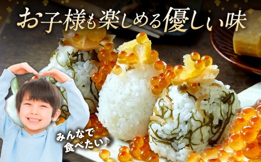 【決済から2週間程度で発送】 あわび アワビ 松前漬 けせんの海 ～鳳凰膳～ (リニューアル版) 2個セット　ESSEふるさとグランプリ金賞2度受賞！ 東北 岩手 陸前高田 RT1493-W