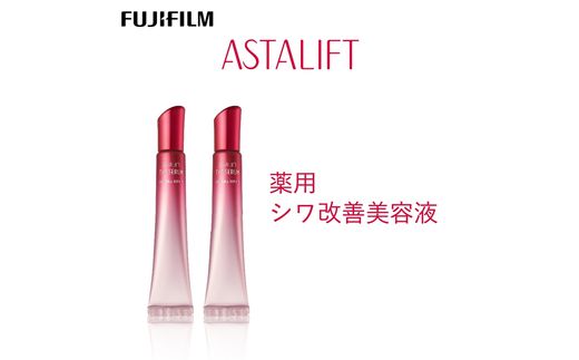 富士フイルム 《シワ改善美容液》アスタリフト ザ セラム リンクルリペア 夜用18g×2 【化粧品 コスメ スキンケア メイク エイジング】