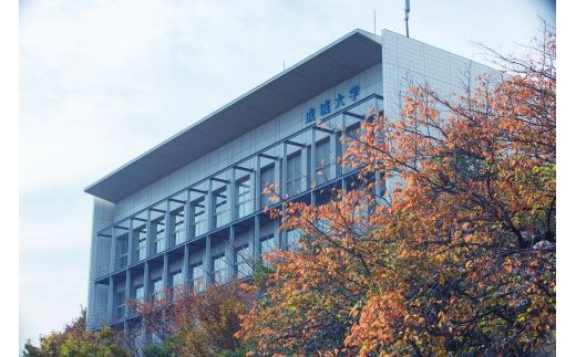 
                  成城大学への寄附【返礼品なし】（区内大学等応援補助事業）
                