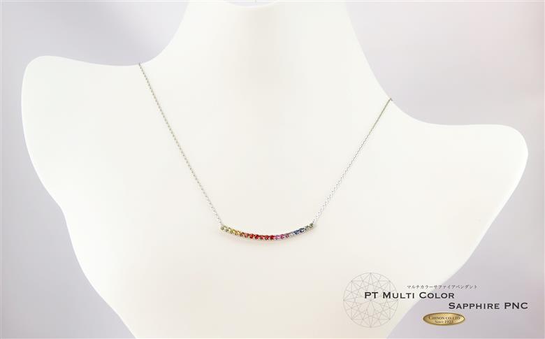PT マルチカラーサファイア スマイルペンダント MJ1119