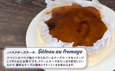 バスクチーズケーキ 5.5号 1ホール ケーキ 寿提夢 スイーツ お菓子 おやつ 洋菓子 焼き菓子 バスク チーズ クリームチーズ チーズケーキ ギフト 贈り物 プレゼント お祝い 記念日 誕生日 誕