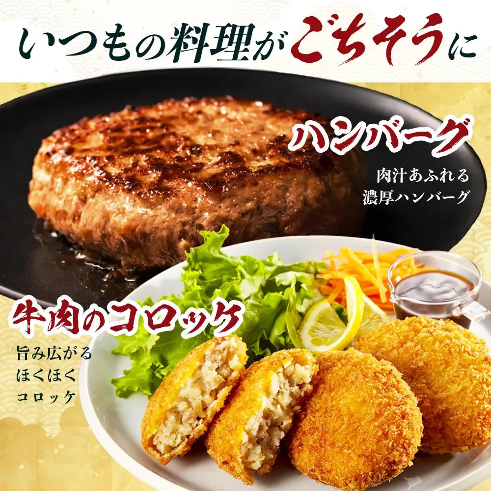 宮崎県産 黒毛和牛 万能ミンチ 約1.1kg（550g×2P）冷凍｜国産牛 牛肉 お肉 ひき肉 ミンチ パック ハンバーグ コロッケ ミートソース 三色丼 家庭用 有田牧畜産業 宮崎県 諸塚村 AR-