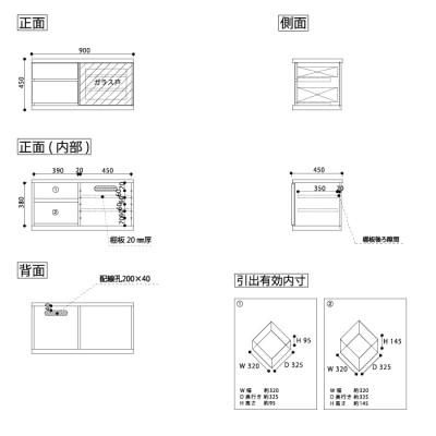 ふるさと納税 大川市 天然木リビング家具アレーグリ(ローボード テレビ台・TVボード)90cm H45 WOWH |  | 01