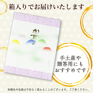 どらやき 8個 寿堂 老舗 あんこ 餡 栗 入り 粒あん 餡子 あん 和菓子 菓子 おやつ おかし プレゼント ギフト 贈り物 静岡県 沼津市