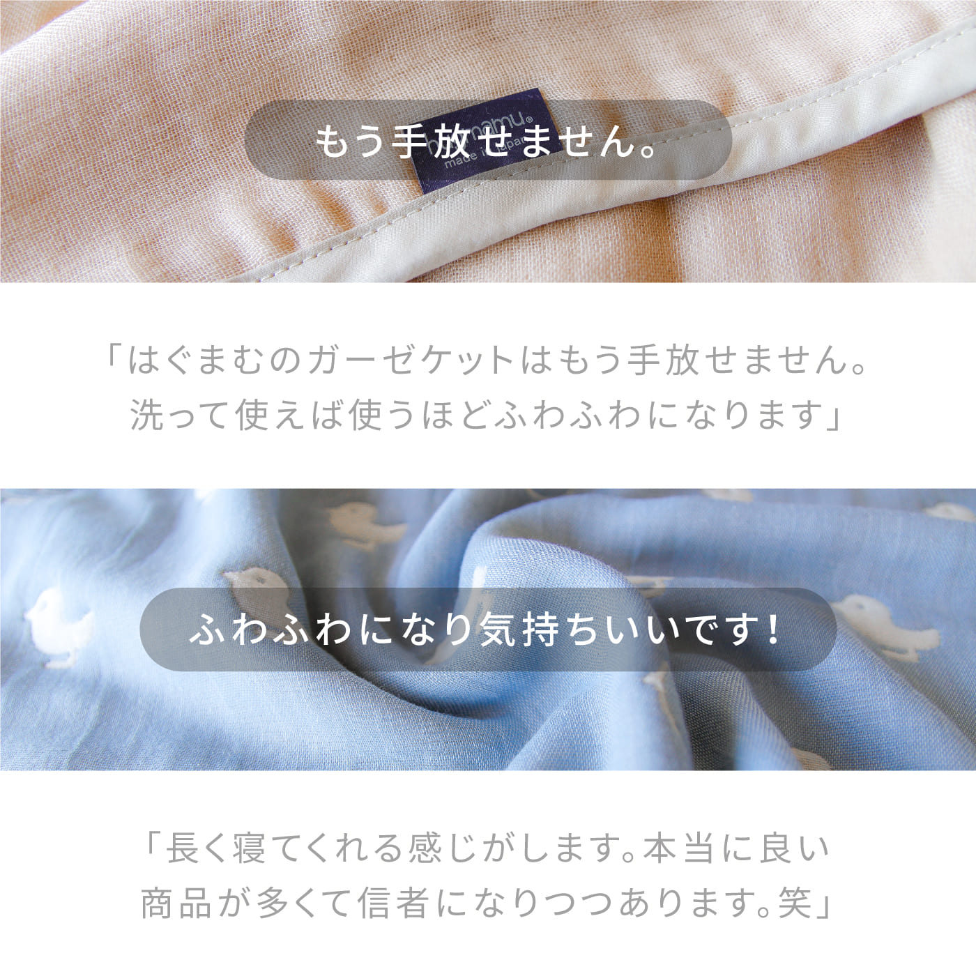 はぐまむ　ガーゼケット　５重　ベビーサイズ＿いちご【0555】 いちご