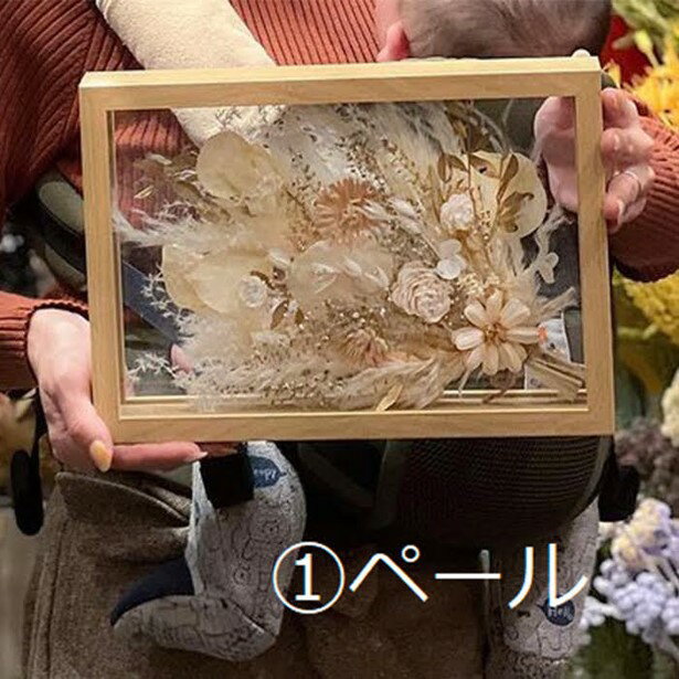 【ふるさと納税】ドライフラワー フレームアレンジL（選べる4タイプ） 三次市/ iolite flowers[APBT009] ドライフラワー 乾燥花 プリザーブドフラワー アレンジメント フラワーアレンジ