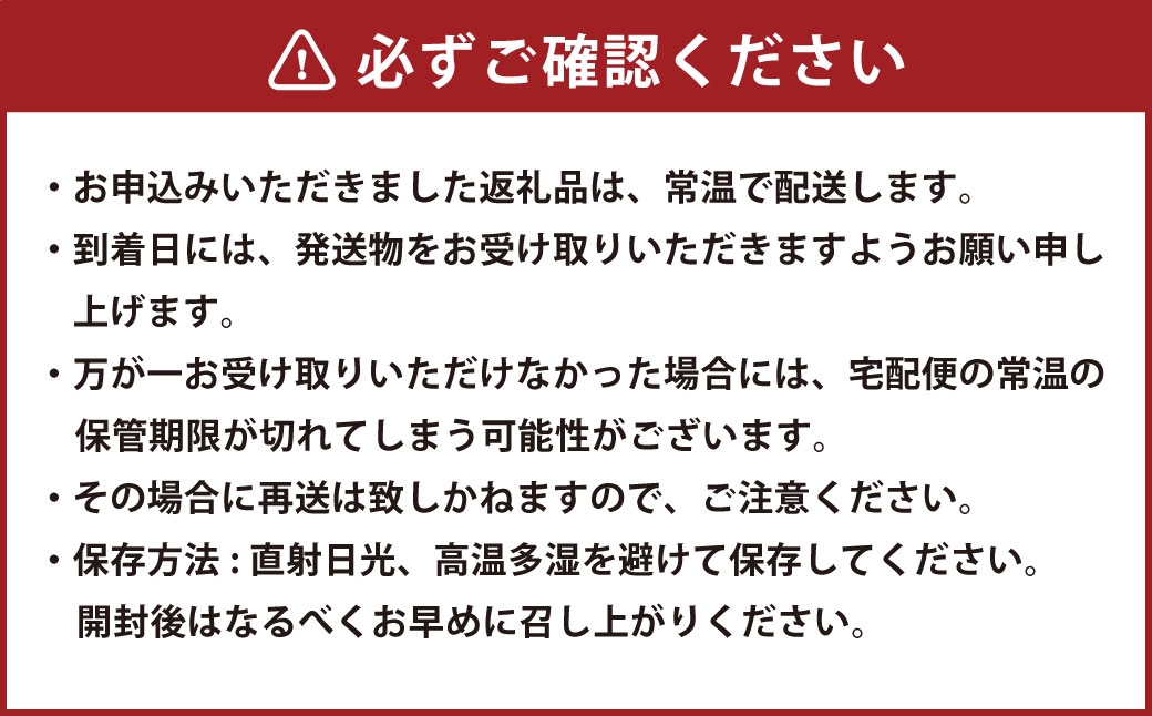 一竜 ラーメンセット 4食入×3箱