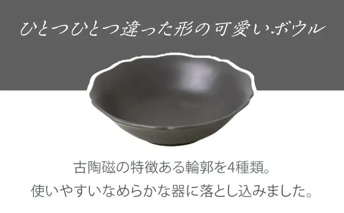 【美濃焼】 meimei-ware 12cm 小鉢 4種セット ひとつひとつ違った形の可愛い小鉢 [AZAM012] 