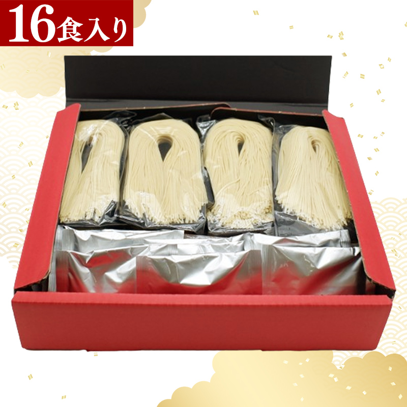 手延べ潤生豚骨ラーメン16食入スープ付_イメージ4