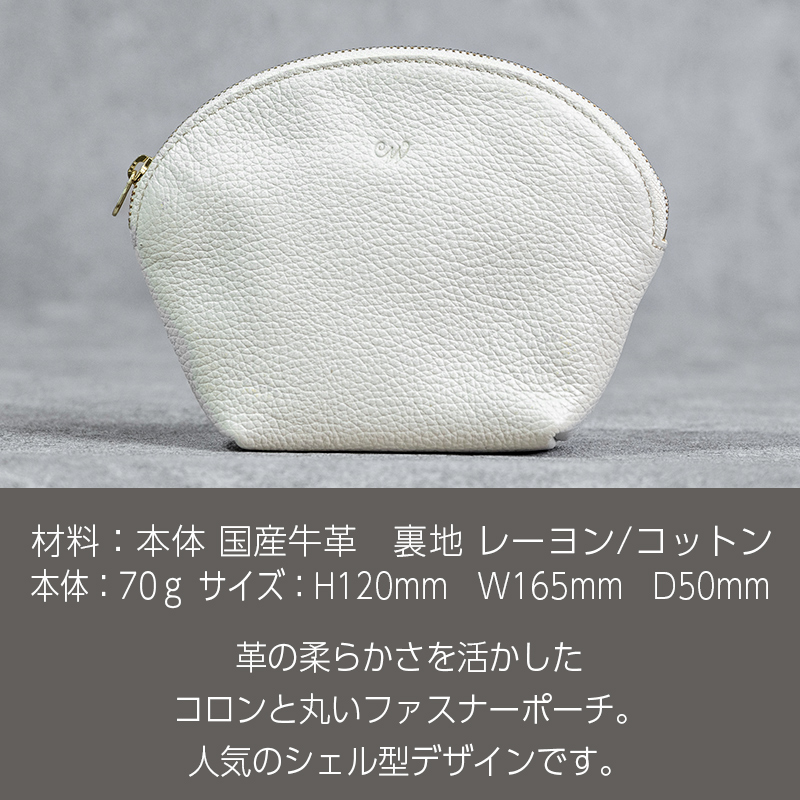 本革 ラウンドポーチ 日本製 レザー 革製品 ポーチ 化粧ポーチ 旅行 トラベル 出張 Liete WH-22 ミントグリーン