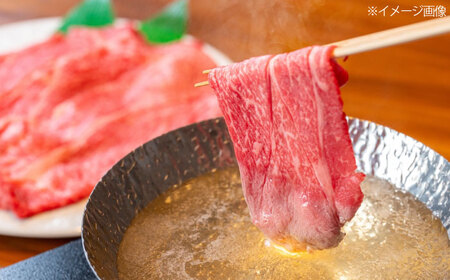 土佐黒毛和牛　バラ　しゃぶしゃぶ 　約500g  / とろけるやわらかさ 和牛 高知県産 国産和牛 牛肉 黒毛和種  【（有）蔵多堂】[ATAE010]