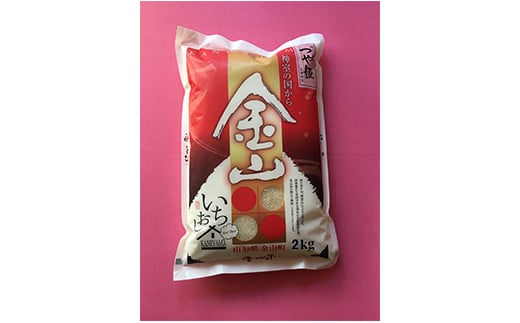 令和7年産《定期便》金山産米 つや姫 【精米】2kg×3ヶ月 計6kg 米 お米 白米 ご飯 精米 ブランド米 つや姫 送料無料 東北 山形 金山町 F4B-0633