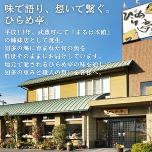 超特大エビフライ20cmサイズ16本【配送不可地域：離島】【1678647】