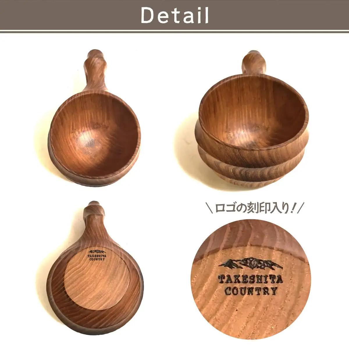 木製カップ（広葉樹）IMIZU［013-a006］