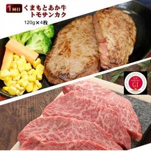 【毎月定期便】【GI認証】くまもとあか牛 食べ比べ Eセット(益城町)全3回【配送不可地域：離島】【4067032】