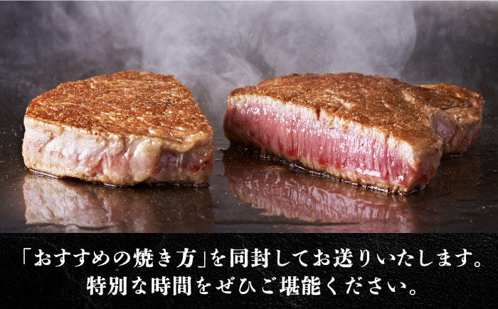 【お中元対象】博多和牛 ヒレ シャトーブリアン 200g × 1枚《築上町》【久田精肉店】 [ABCL023]