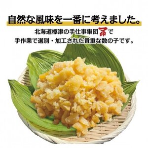 握り子(数の子)醤油漬け　ブロークン　500g×1パック【配送不可地域：離島】【1681189】