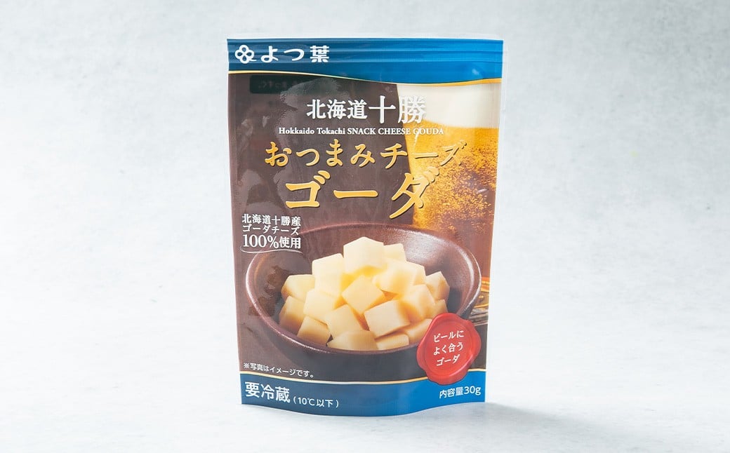 「よつ葉」北海道十勝 おつまみチーズ 2種（各2個セット）【B151】