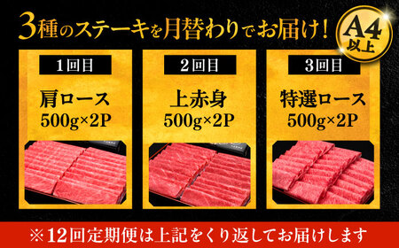【全12回定期便】博多和牛 すき焼き しゃぶしゃぶ 定期便 VBK153 スライス 薄切り